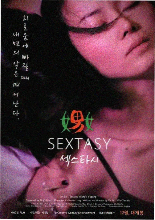 69精品电影动画风车与海封面