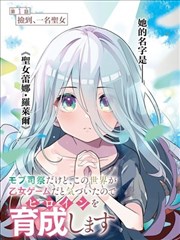 69精品电影漫改剧第九格封面